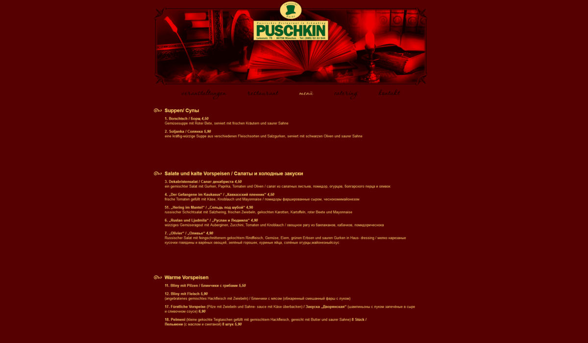 puschkin_website
