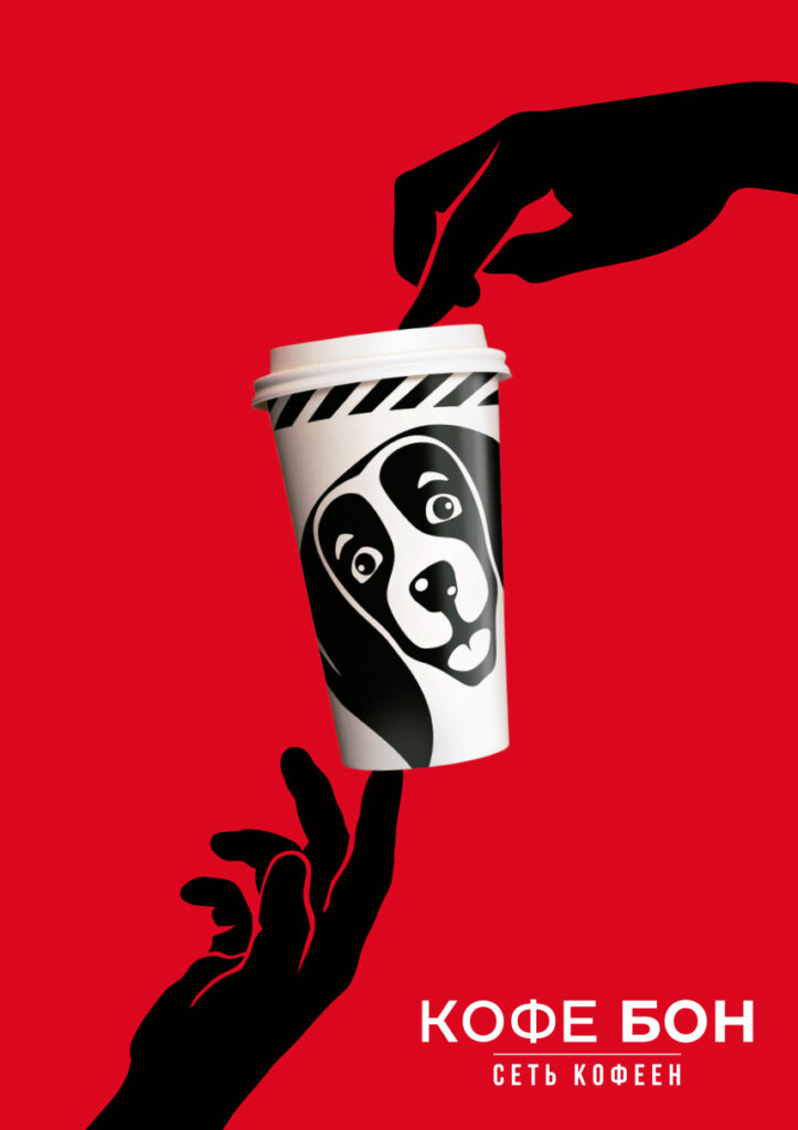 COFFEE-BON.PL.2_VUZ_1