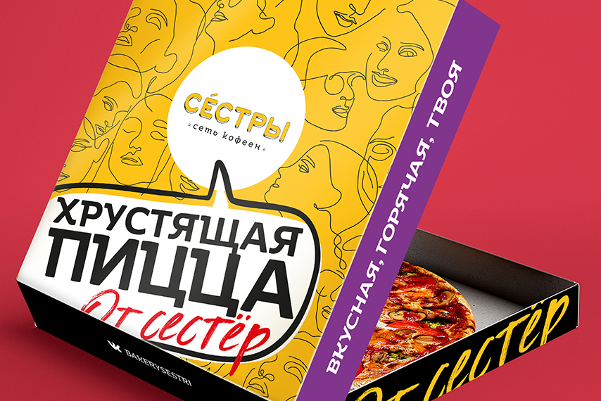 СЕСТРЫ_Упаковка_ПИЦЦА_мокап_2_SLIDE